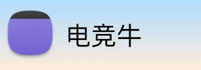 电竞牛 Logo